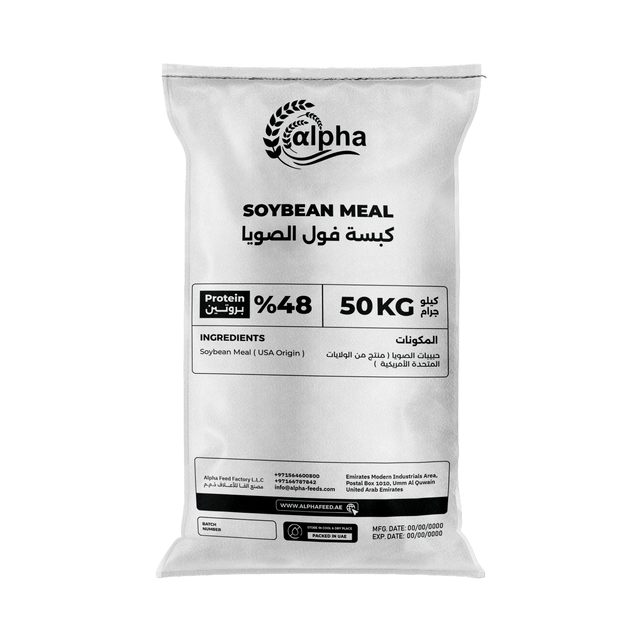 Soybean Meal (50KG)