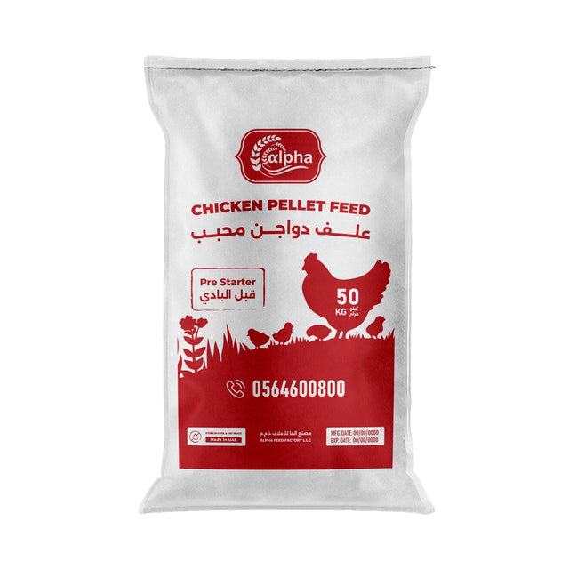 Chicken - Starter (50KG)